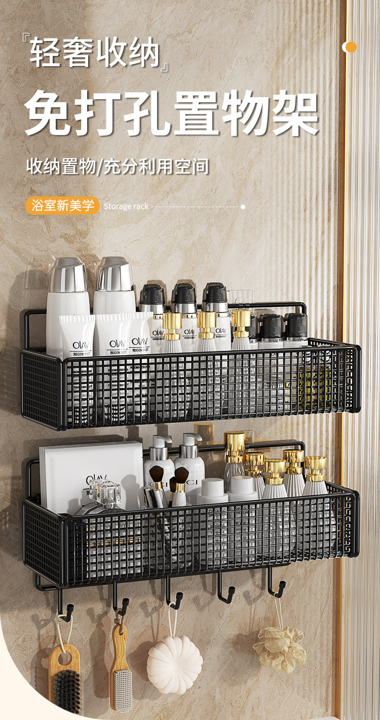 Bathroom storage rack, non perforated wall mounted bathroom, kitchen, toilet storage rack, washbasin, thickened wall hanging basket