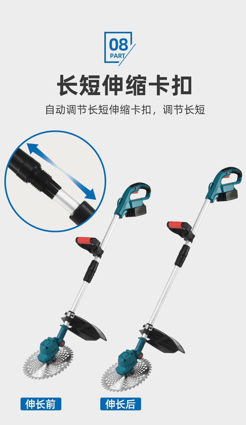 21V10 inch brushless lawn mower with electric cutting of shrubs, long handle and extendable trimming of lawns, weeding machine, trimming machine