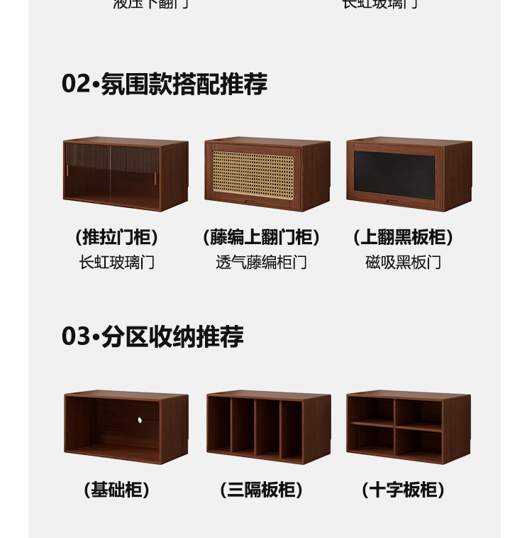 Модульный стеллаж-шкаф из массива дерева Chenjie Furniture