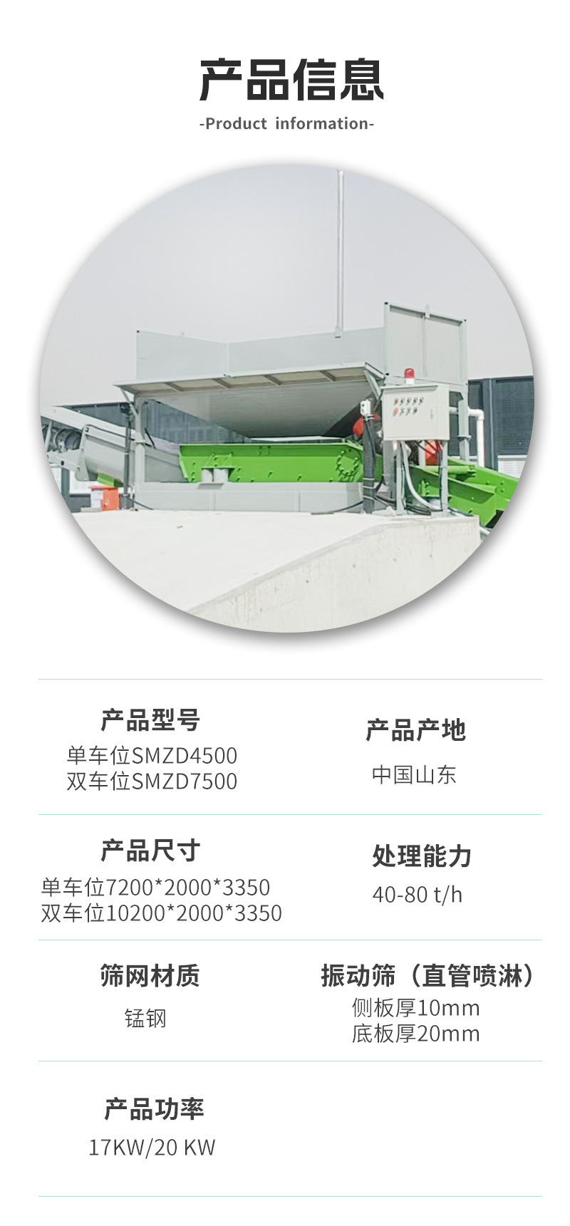 振动砂石分离机 沙场分筛大型工业自动砂石分离机 直线震动筛选机