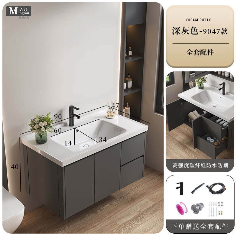 Honeycomb aluminum drawer bathroom cabinet ceramic integrated basin fully sealed mirror cabinet washbasin cabinet combination washbasin cabinet