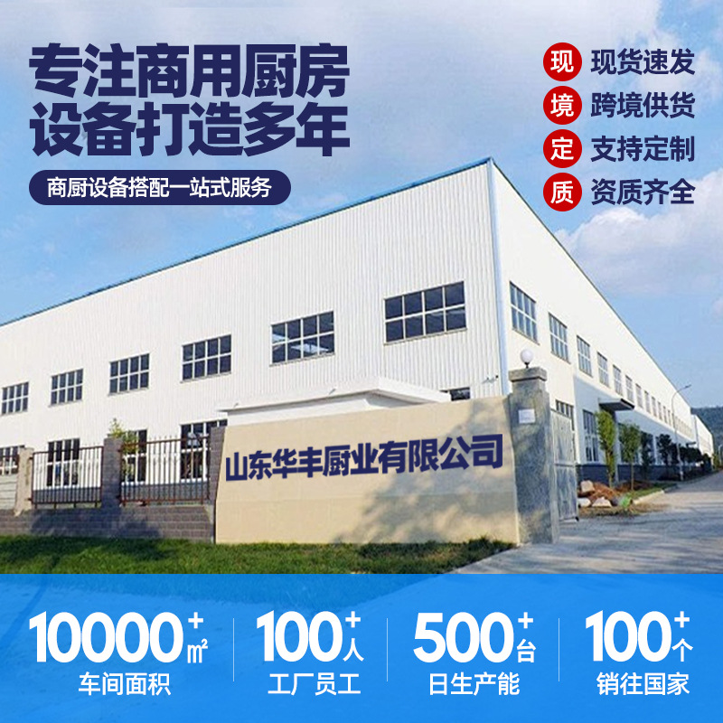 冷藏工作台双温冷藏操作台冷冻工作台厨房商用不锈钢冰柜冷藏设备