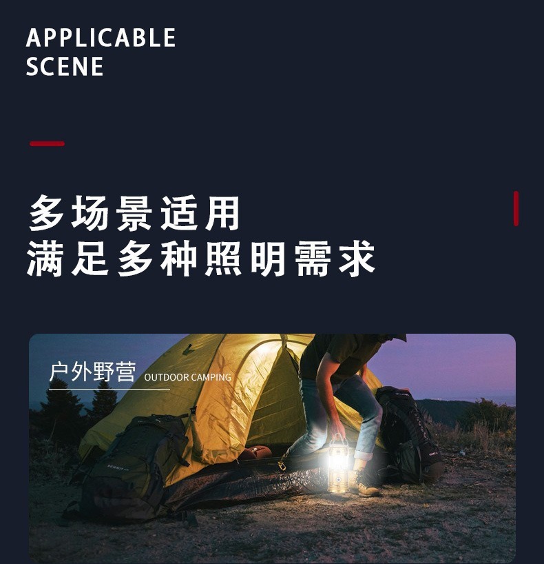 Hot selling solar powered horse light, outdoor ultra long endurance rechargeable work light, household handheld light, stretchable tent light
