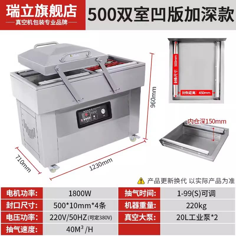 Ruili DZ-260 desktop vacuum packaging machine, food preservation vacuum machine, single chamber vacuum machine, commercial packaging machine