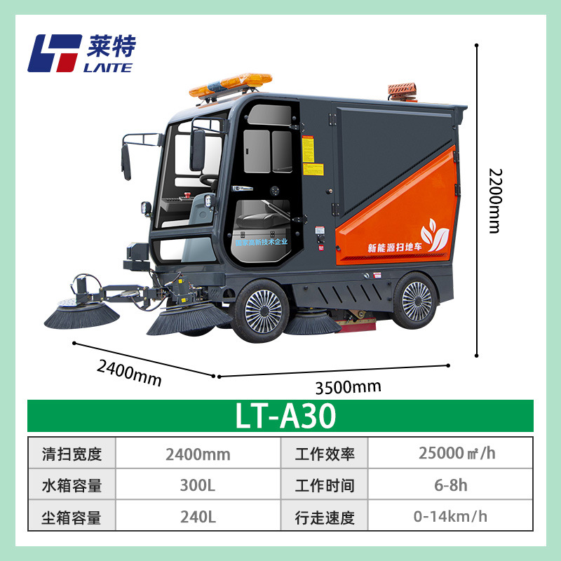 Electric sweeper factory workshop industrial sweeper environmental sanitation road sweeper driving community sweeper