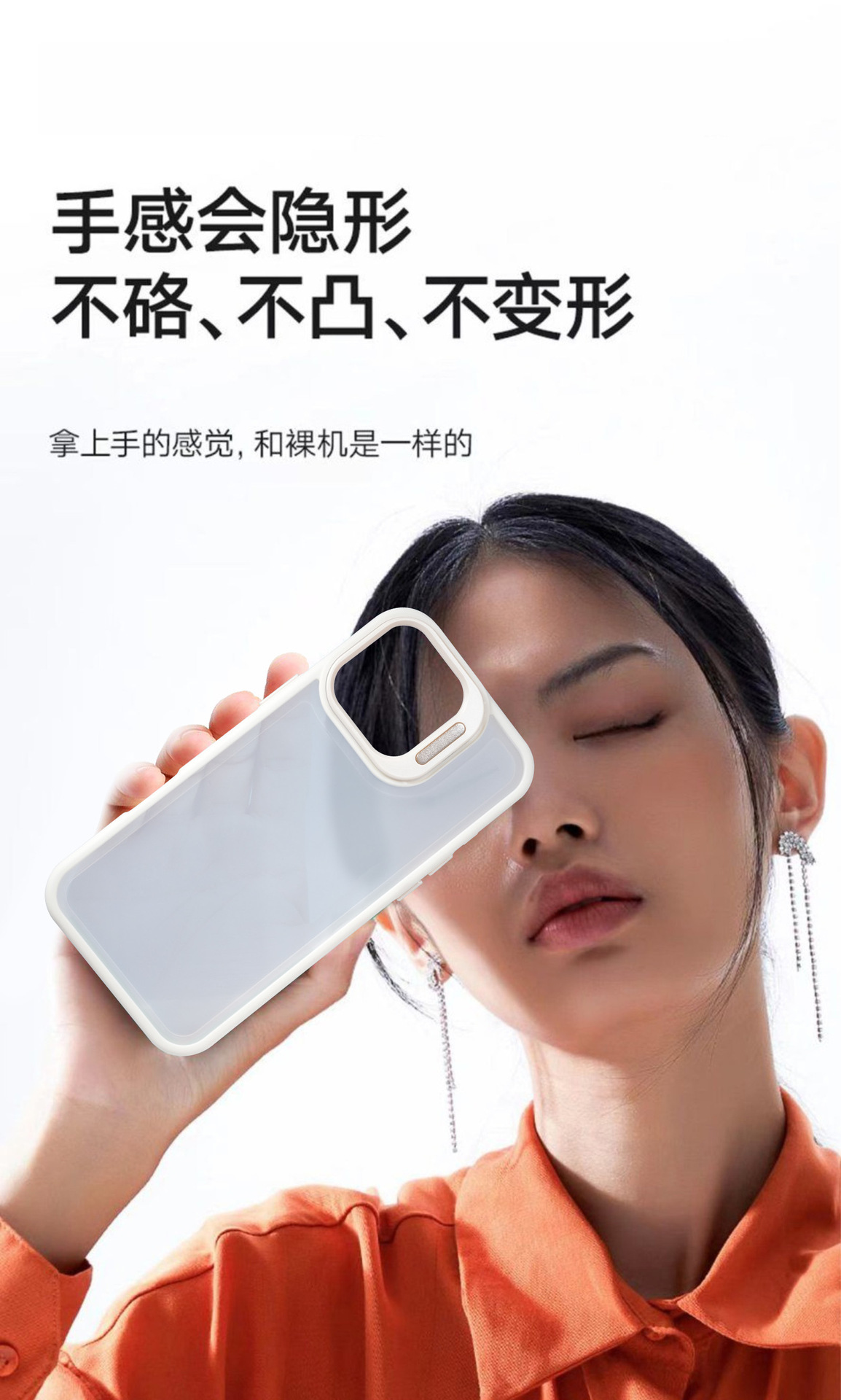 17适用iPhone17promax镜头支架17pro手机壳16promax凹槽滴胶16pro