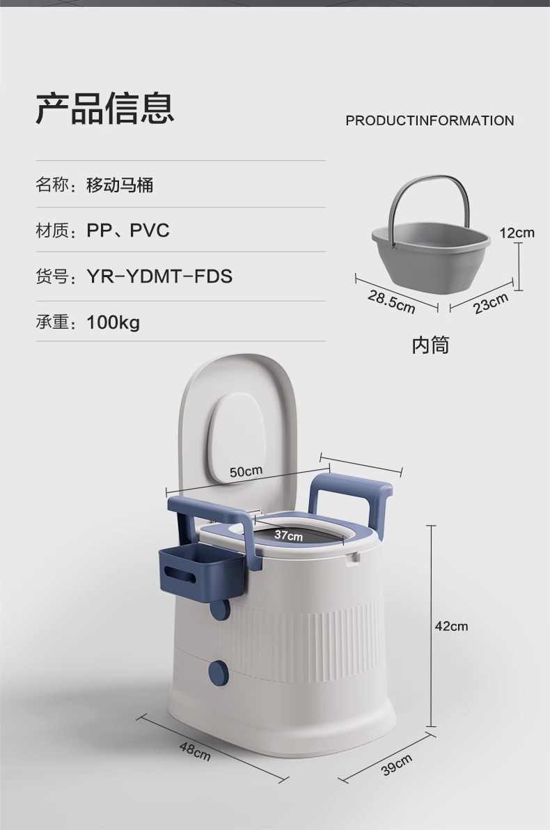 Indoor portable toilet for pregnant women, elderly people, toilet seat, bedroom toilet bucket, household elderly toilet seat, movable toilet