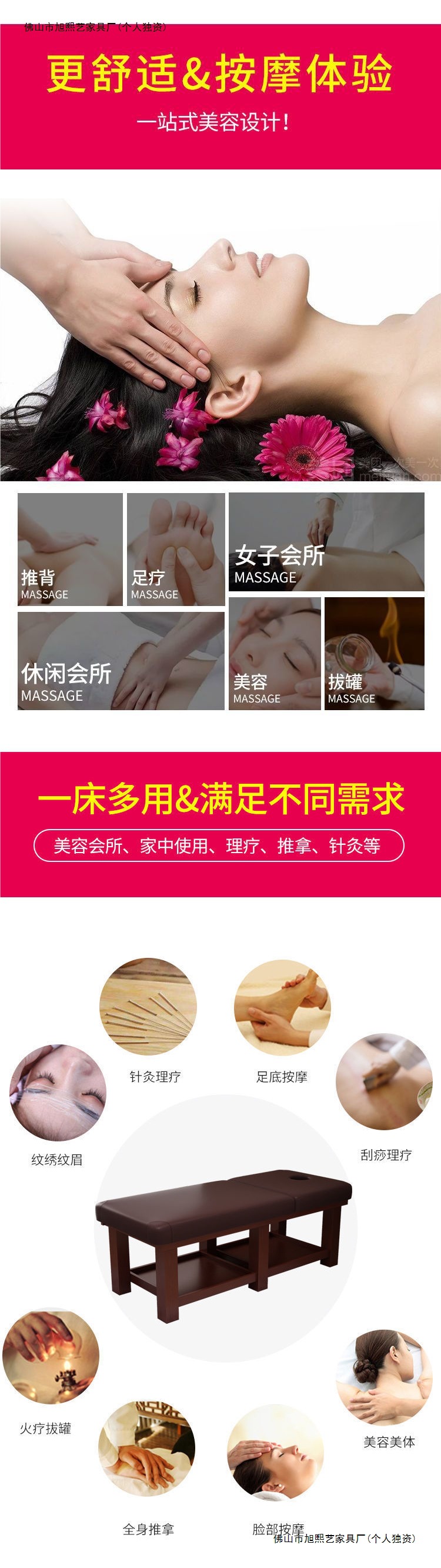 Массажная кушетка из массива дерева Xuxiyi многофункциональная