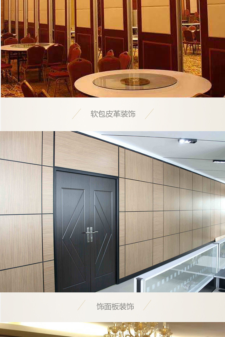 Перегородка раздвижная электрическая Shenguangxia для офисов и отелей