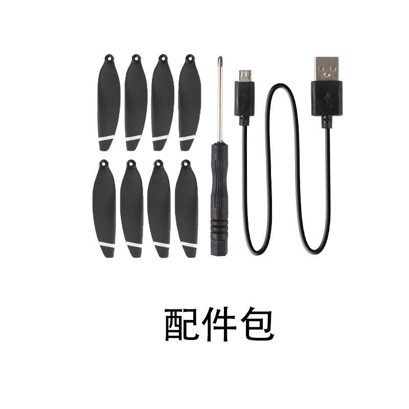 L900Pro无人机电池遥控器风叶接收板机臂模块等全套配件