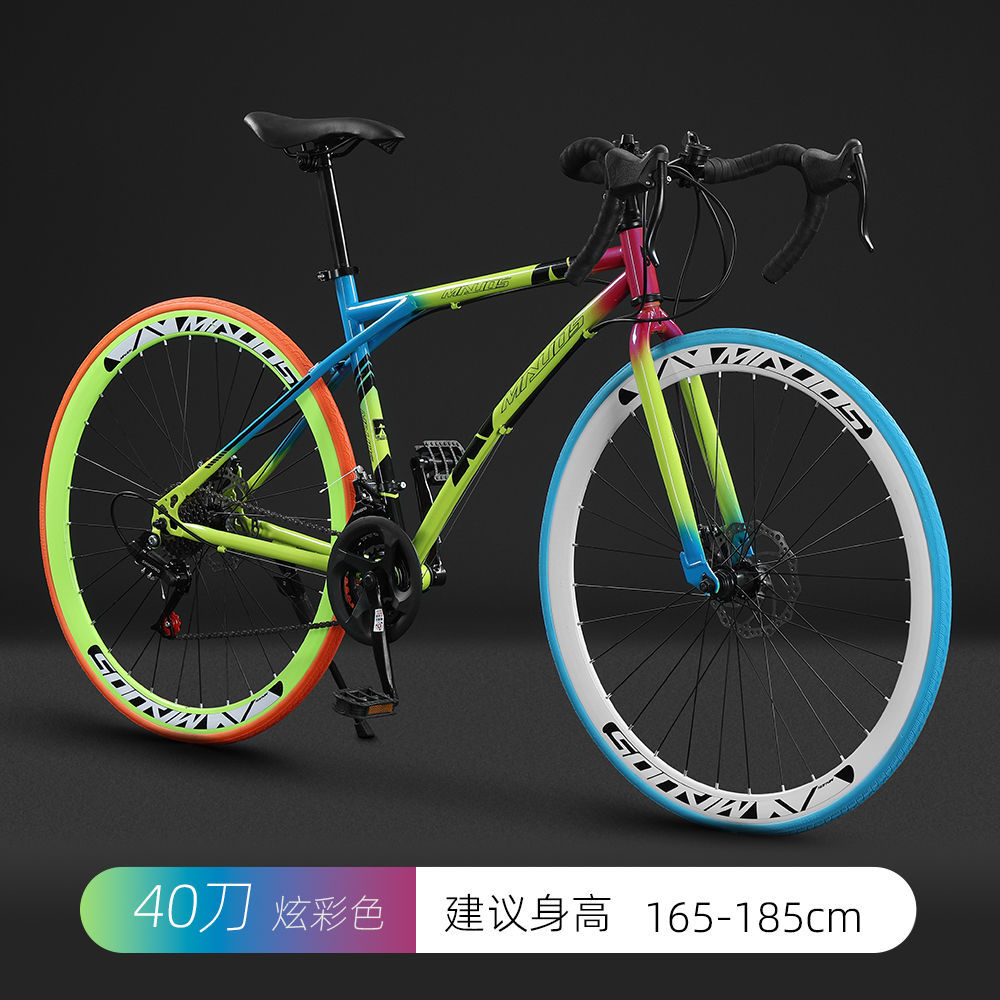 公路自行车赛车超快竞速破风单车弯把变速活飞超轻实心胎男女学生