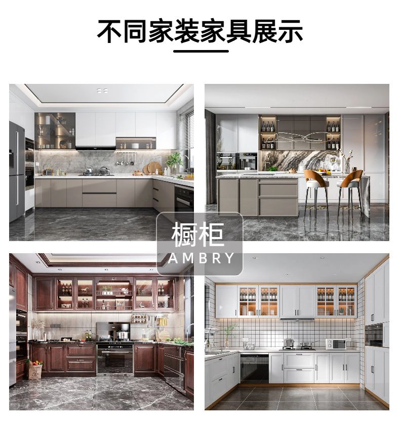 Whole house customization, high-end customization, full range standard equipment, brand hardware, one-stop service, customized wardrobe and cabinet