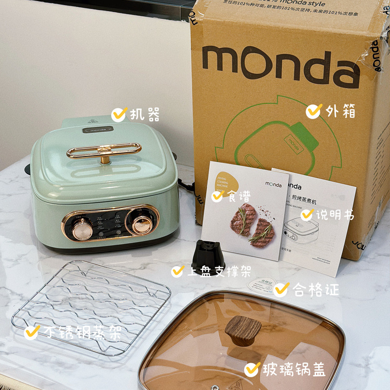 Электрическая сковорода для выпечки Monda Mengda 6016