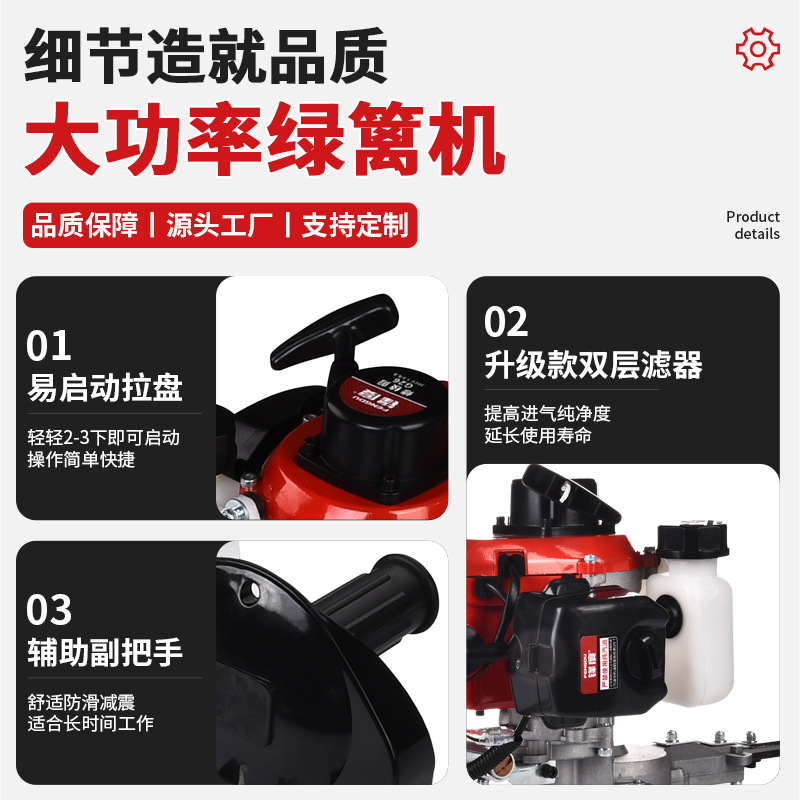 Gasoline hedge trimmer, single blade tea tree trimmer, multifunctional tea picking machine, shrub trimmer, pruning machine, pruning machine