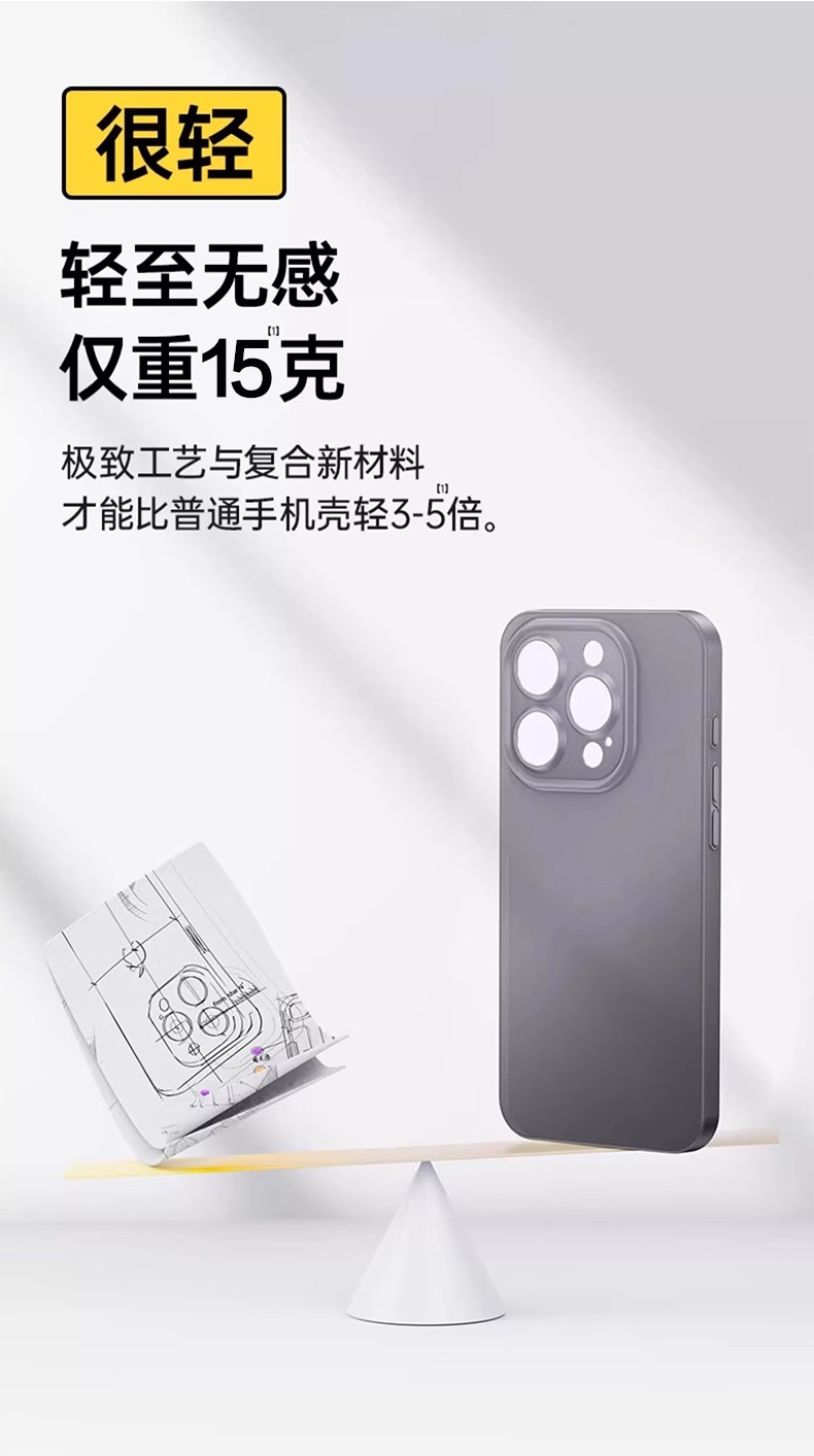 Suitable for Apple 16promax phone case, new iPhone 15 matte 14plus protective case, 13 thin and light heat dissipation