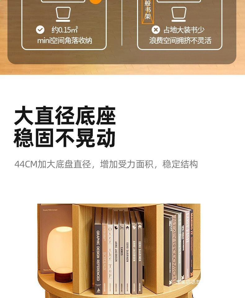 360 degree rotating bookshelf, bookshelf, space saving, children's floor standing picture book rack, simple home use, student easy storage rack