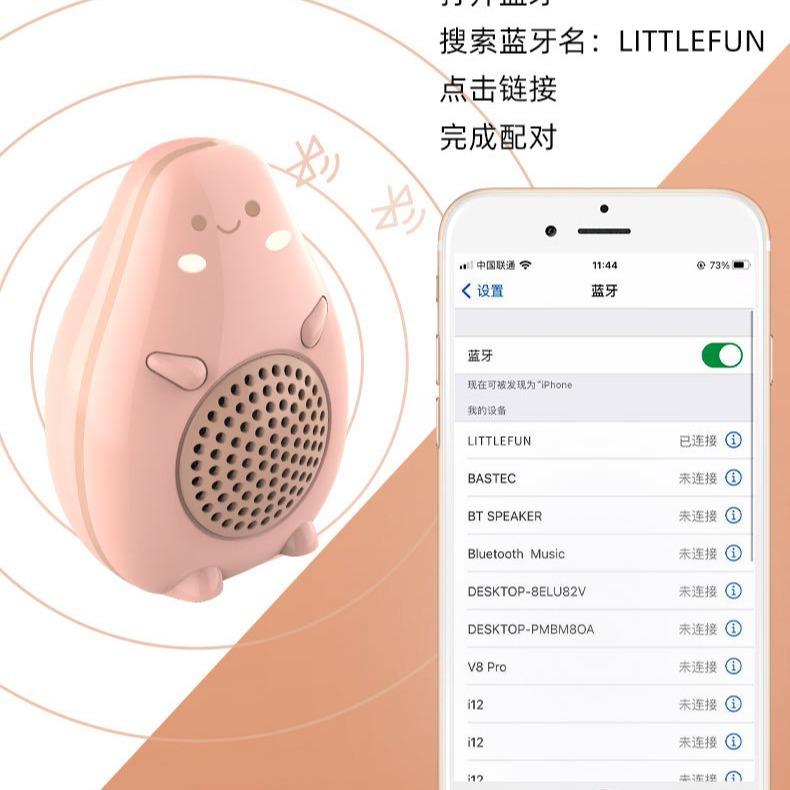 Портативная Bluetooth-колонка littleFUN