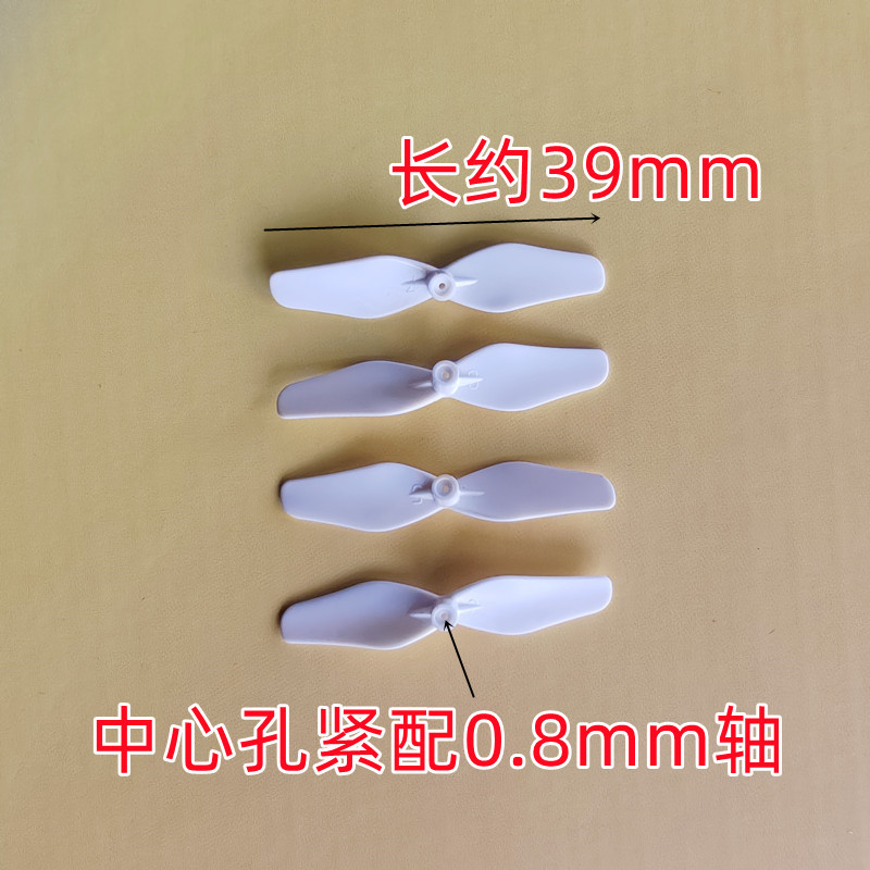 Small remote-controlled drone quadcopter accessories wing fan blades wing propeller blades approximately 3.5CM