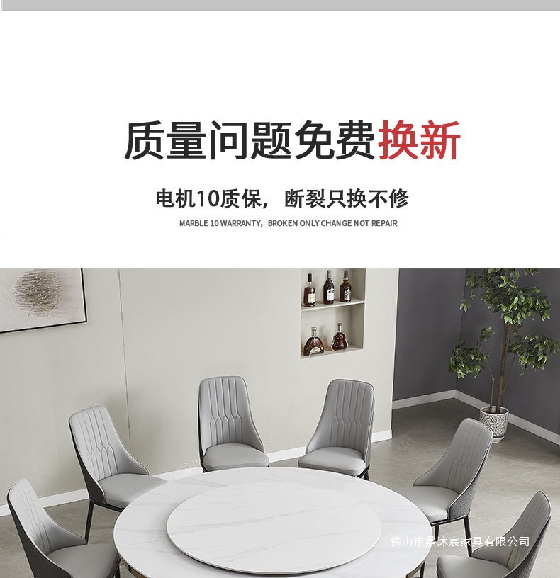 Factory direct sales hotel electric dining table large round table light luxury rock board restaurant hotpot table with induction cooker table for 20 people