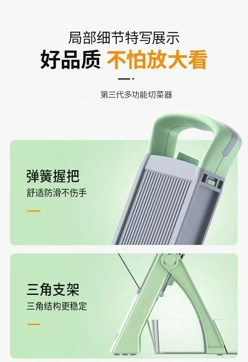 Multi functional vegetable slicer, wire scraper, slicer, kitchen utensil, vegetable cutting tool, machine, kitchen supplies
