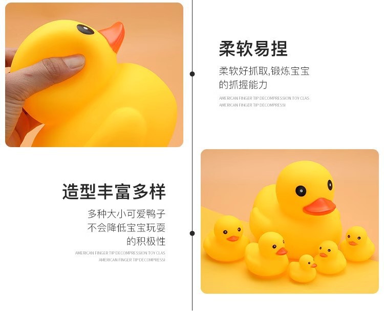 Baby bath toy, yellow duck, children's swimming pool, playing in the water, pinching, making noise, internet celebrity, little duck, boy and girl, baby
