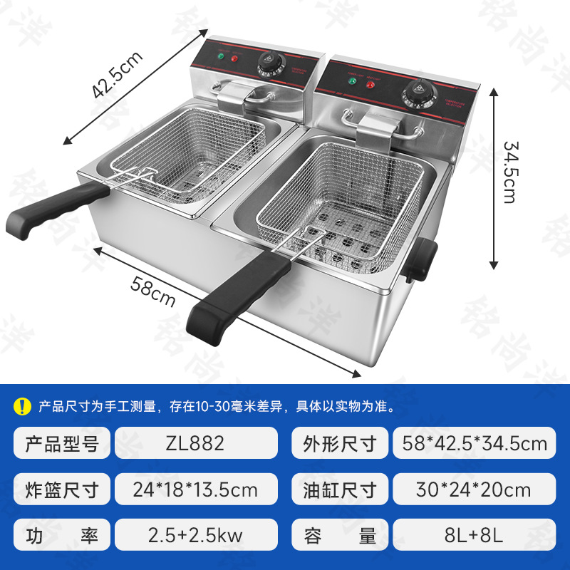 电炸炉油炸锅油炸机 商用电热双缸双筛炸炉 电炸锅炸食品厂家直销