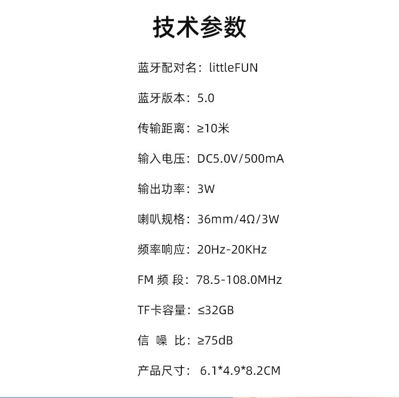 详情页_12.jpg