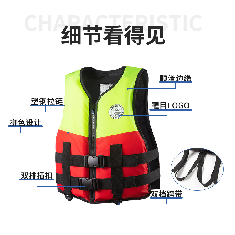 大浮力救生背心专业钓鱼游泳船用大人救生衣防溺水漂流防护安全