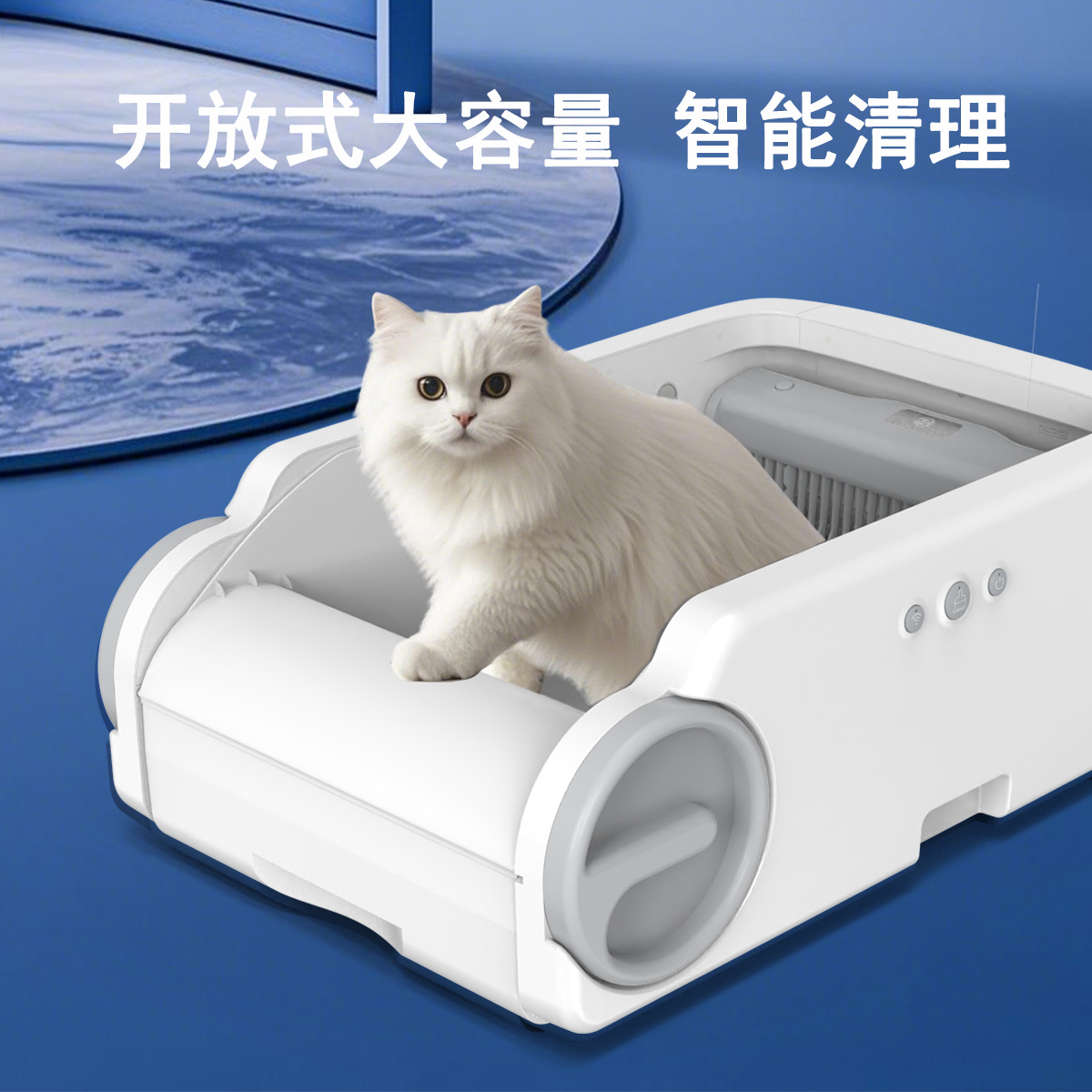 Открытая автоматическая кошачья ящик для кошачьего кошачьего песчаного лотка.