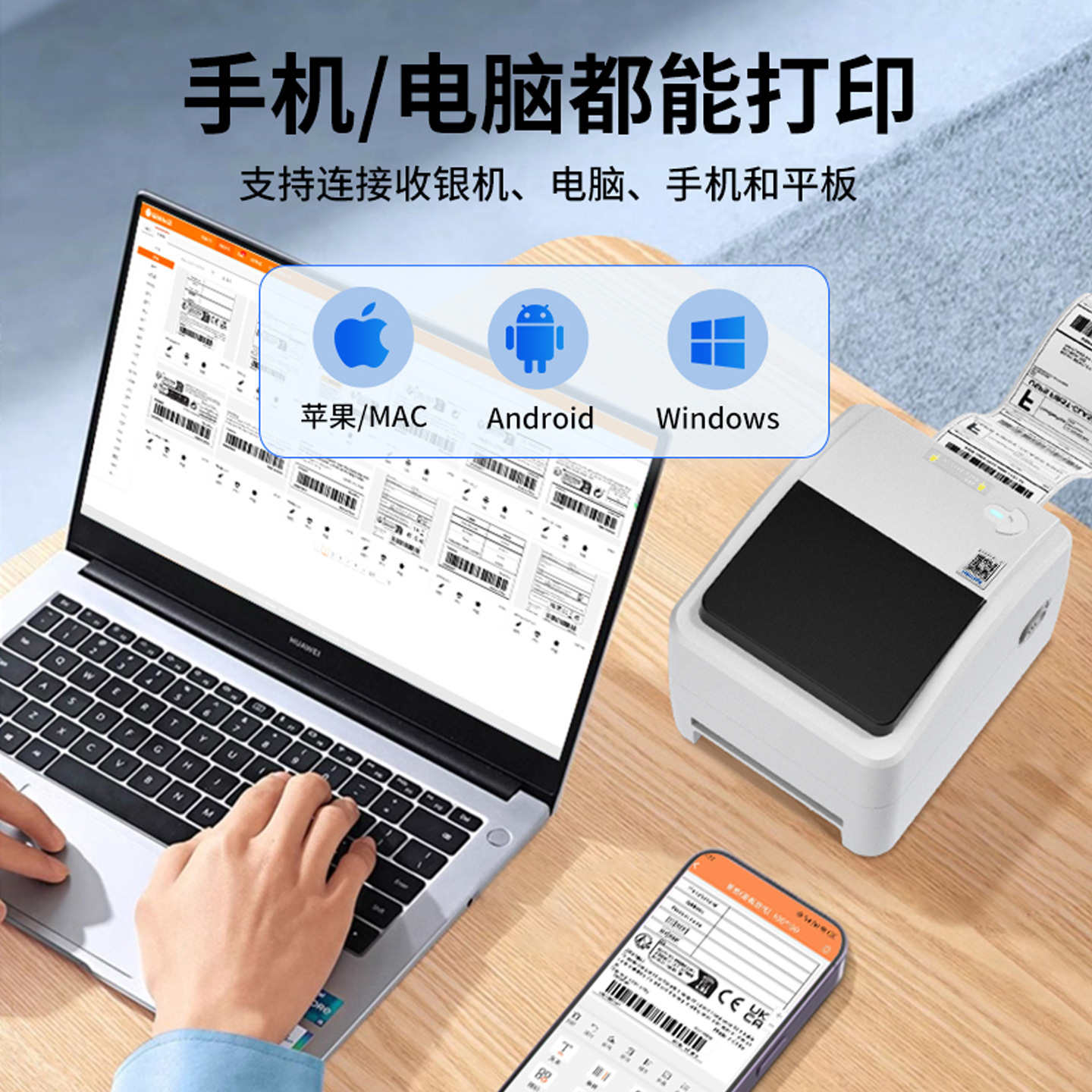 Xinye XP-460B Thermal Printer Amazon Mark Shopee Express Delivery Order Cross border E-commerce Universal 420 Bluetooth