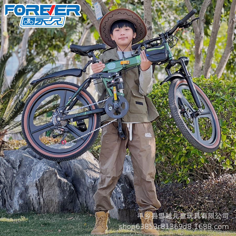 上海永久儿童自行车双减震双碟刹可折叠6-8-12岁男孩中大童山地车
