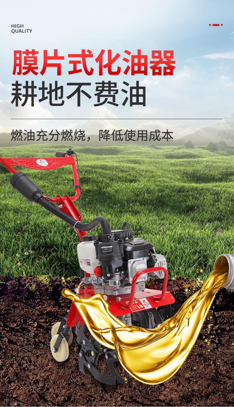 Zongshen 150 micro tiller is a multifunctional high-power rotary tiller, agricultural gasoline loosening machine, and small tillage machine