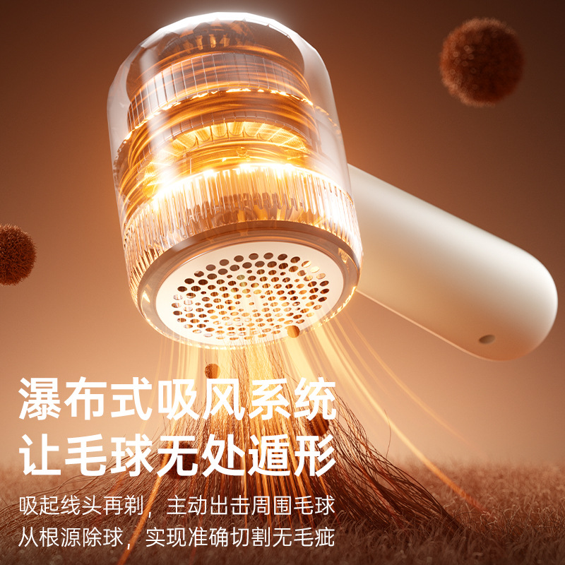 Машинка для удаления катышков New Trimmer Mate10pro