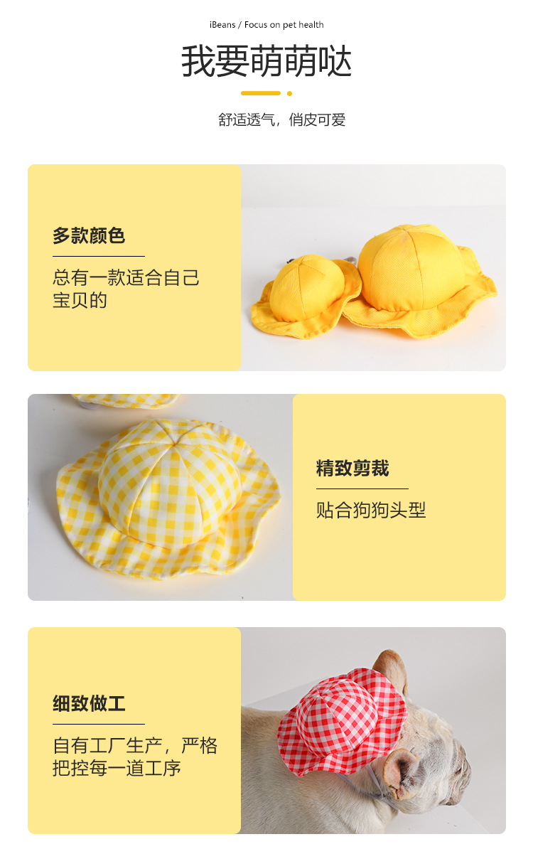小黄帽_05.jpg