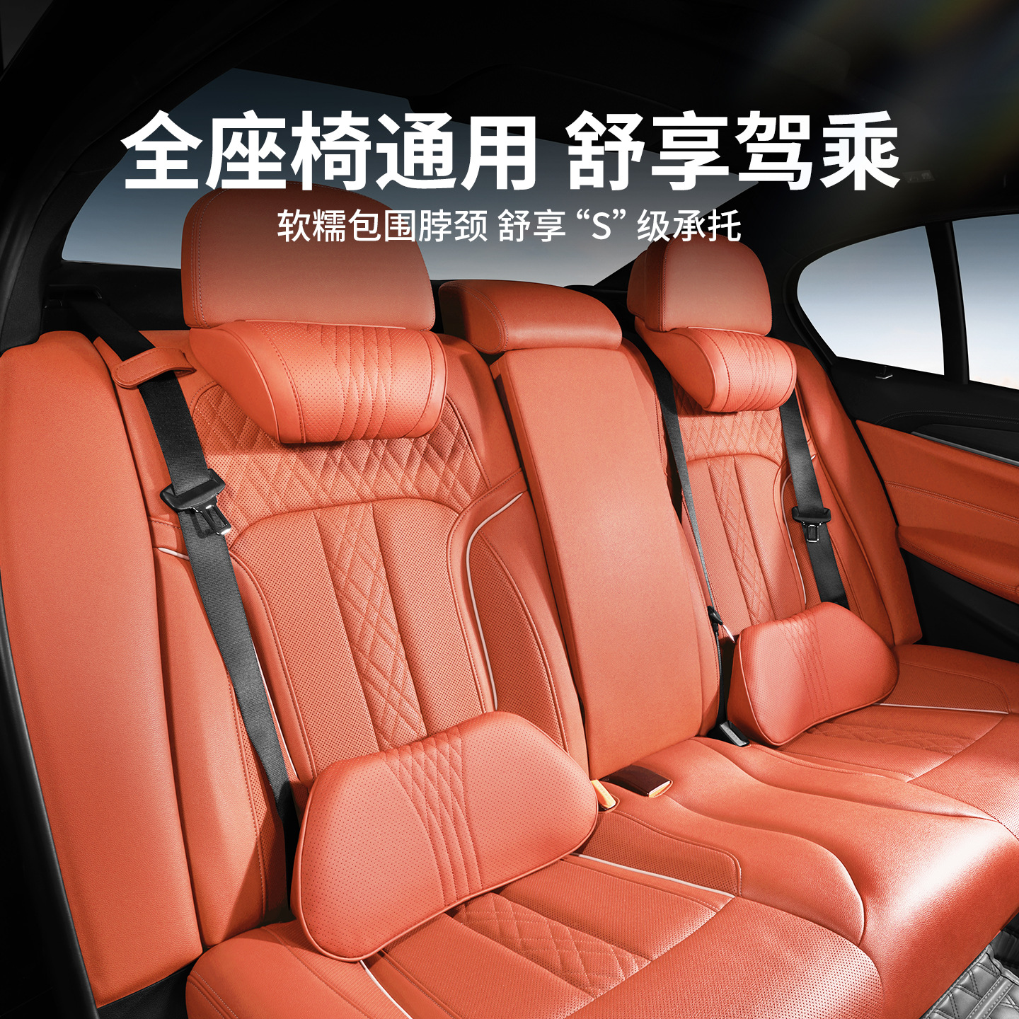 Автомобильный подголовник подходит для автомобильного подголовника Mercedes-Benz A200L/C260L/E300L + поясничная опора, подходит для всех сезонов.