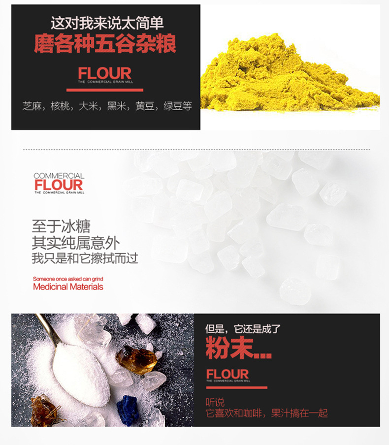 哈瑞斯全自动磨粉机商用不锈钢五谷杂粮中药材粉碎机研磨机打粉机