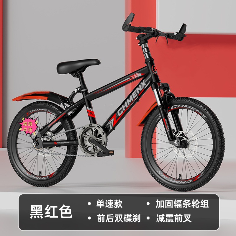 Mountain bikes for boys and girls aged 4-6 to 12, adults, children, mountain bikes with disc brakes, elementary school students, 22 inch bikes
