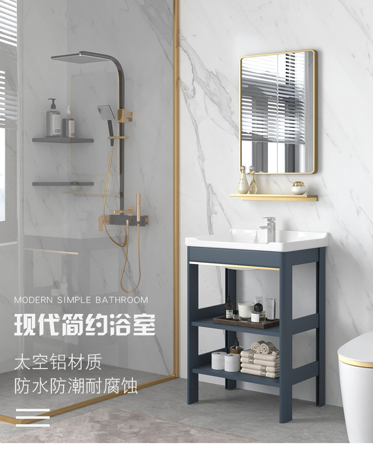 Floor standing washbasin, bathroom cabinet combination, space aluminum bathroom, washbasin, small apartment, simple integrated washbasin