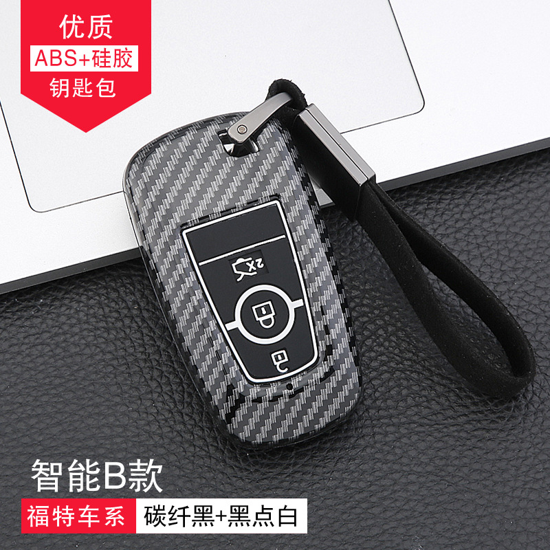 Подходит для Ford 2019 Mondeo Case Key Set Wing Tiger Taurus складывание оболочка углеродного волокна