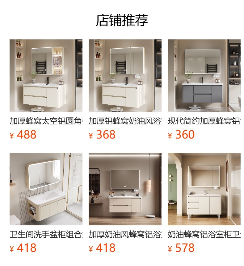 Thickened aluminum honeycomb cream wind arc bathroom cabinet ceramic integrated washbasin cabinet combination bathroom washbasin cabinet
