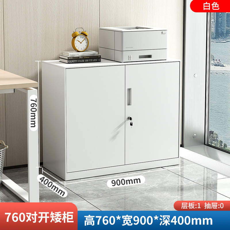 Office metal file cabinet with lock, low cabinet, floor standing file storage cabinet, double-sided data cabinet, steel storage cabinet