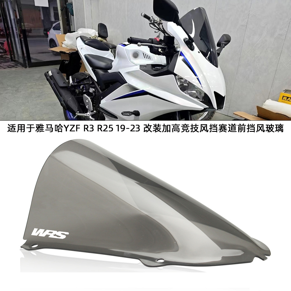 Применимо к Yamaha YZF R3 R25 19-23 Модификация и Atthletic Windshore Front Windshield
