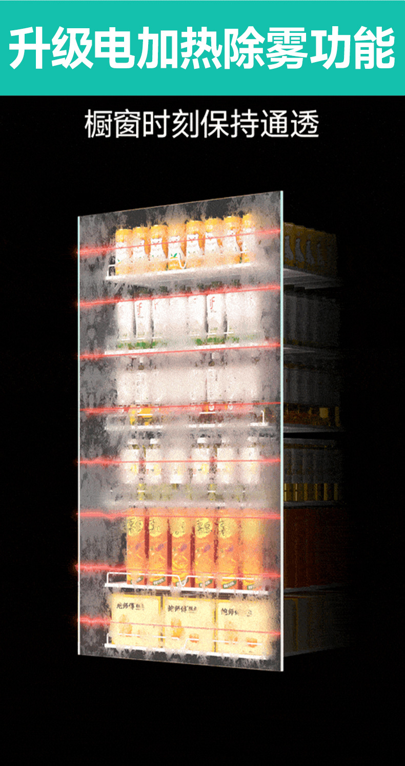 Shengma Open Door Cabinet Snack Vending Machine Beverage Poker Vending Machine 24-hour Fully Automatic Intelligent Vending Machine