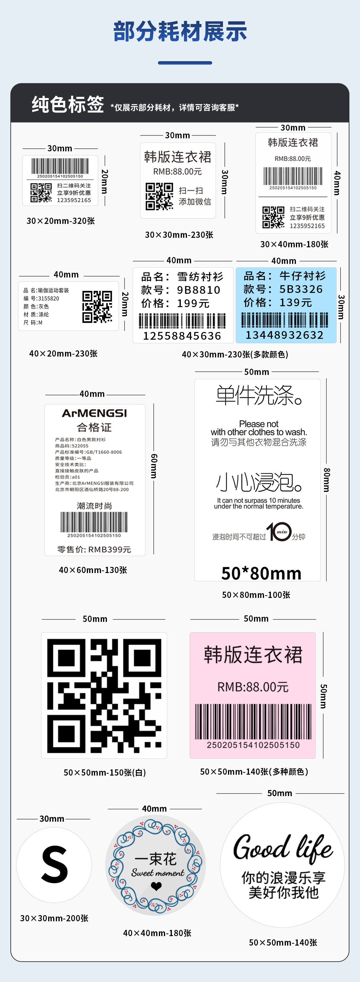 Phomemo M110商用标签打印机迷你蓝牙便携跨境热敏打印机LOGO批发