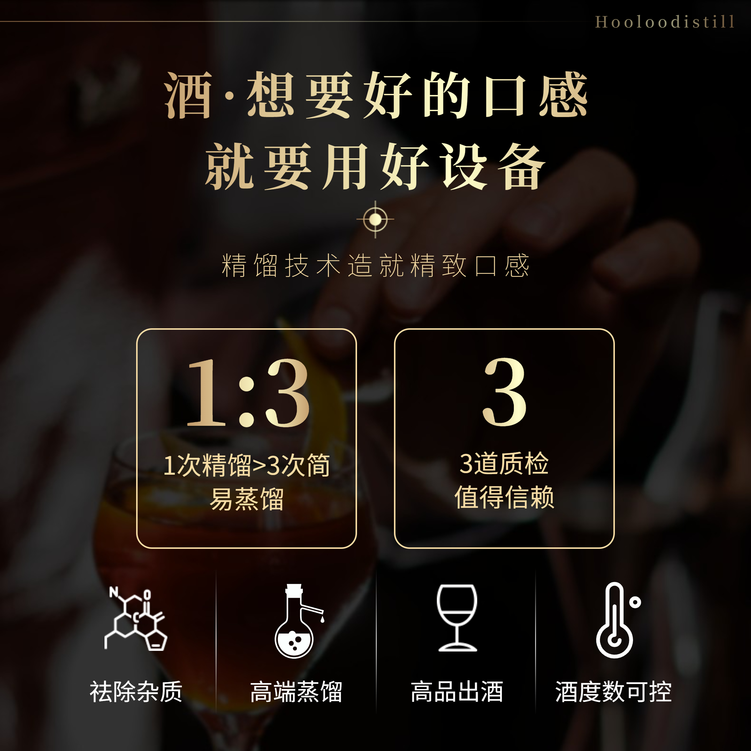 Дистиллятор для домашнего пивоварения и крепких напитков HOOLOOSTILL CT65