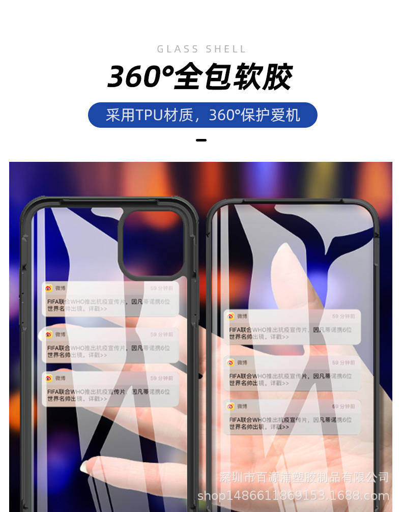 苹果16透明玻璃手机壳iphone新款手机15夏天14高级感pro防摔x