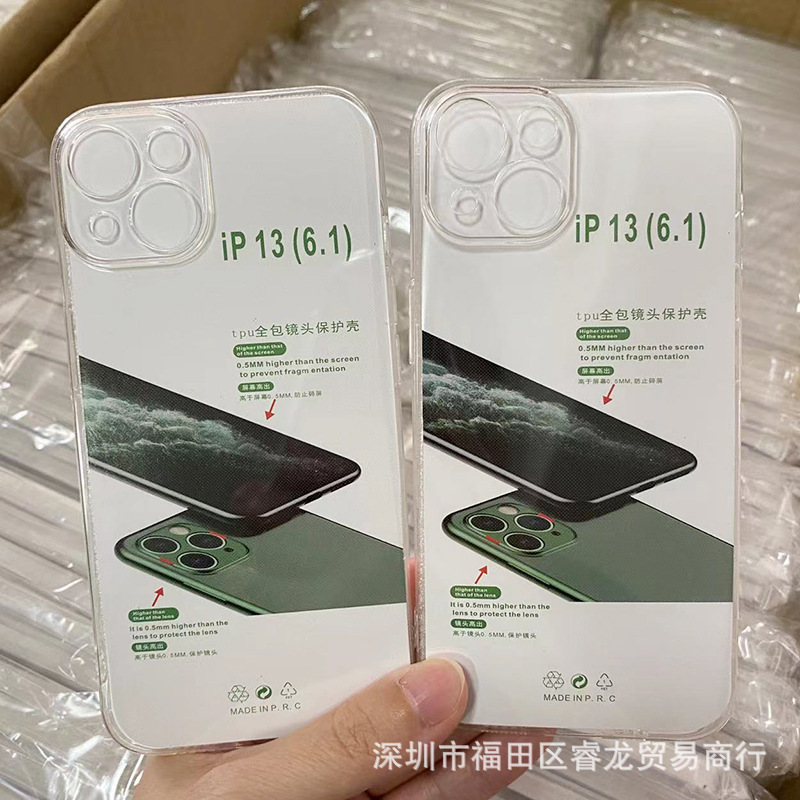 透明适用苹果15/16防摔14手机壳iphone13pro手机套PM软壳11批发13