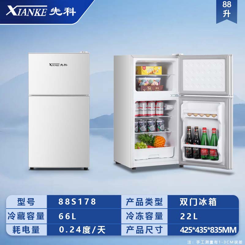 Холодильник двухкамерный Xiangke Pioneer