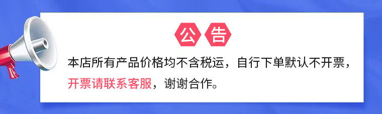 详情公告.jpg