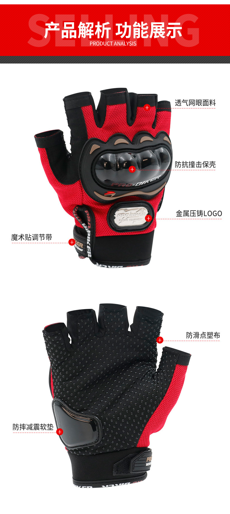 PRO-BIKER Anti slip Protective Half finger Gloves Outdoor Racing Off road Motorcycle Summer Riding Mountain Bike